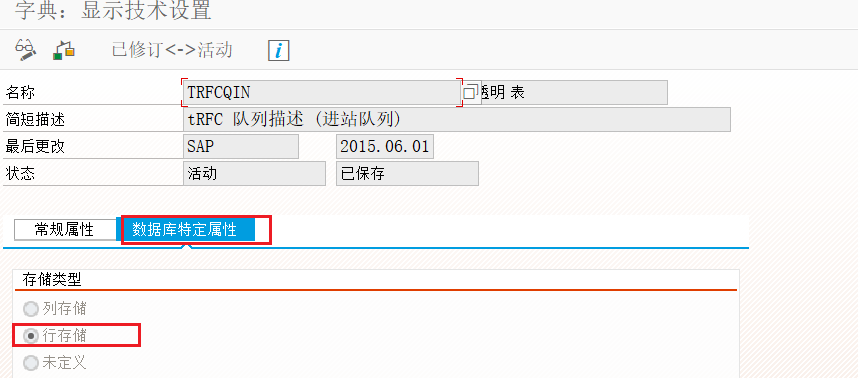 问题解决之 HANA 数据库行表访问性能下降 - 封面图