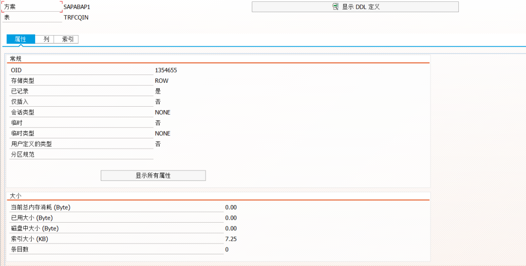 问题解决之 HANA 数据库行表访问性能下降 - 封面图