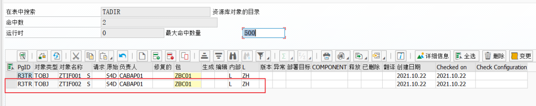SAP 小技巧打造全新的配置体系二实现方式 - 封面图