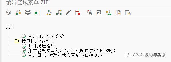 SAP 小技巧打造全新的配置体系一标准配置体系 - 封面图