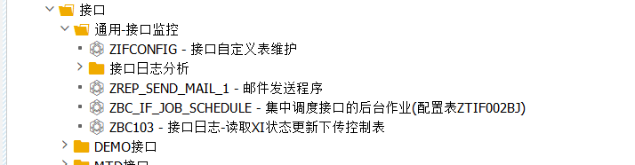 SAP 小技巧打造全新的配置体系一标准配置体系 - 封面图