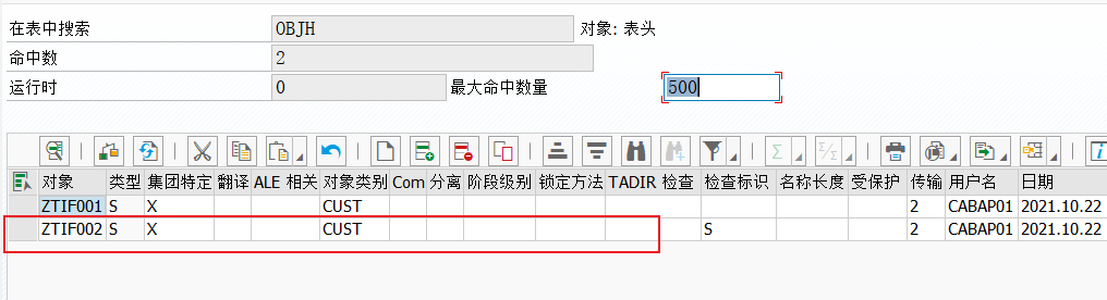 SAP 小技巧打造全新的配置体系二实现方式 - 封面图