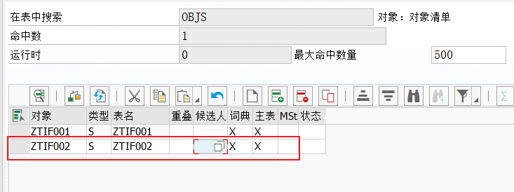 SAP 小技巧打造全新的配置体系二实现方式 - 封面图