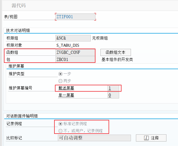 SAP 小技巧打造全新的配置体系一标准配置体系 - 封面图