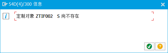 SAP 小技巧打造全新的配置体系二实现方式 - 封面图