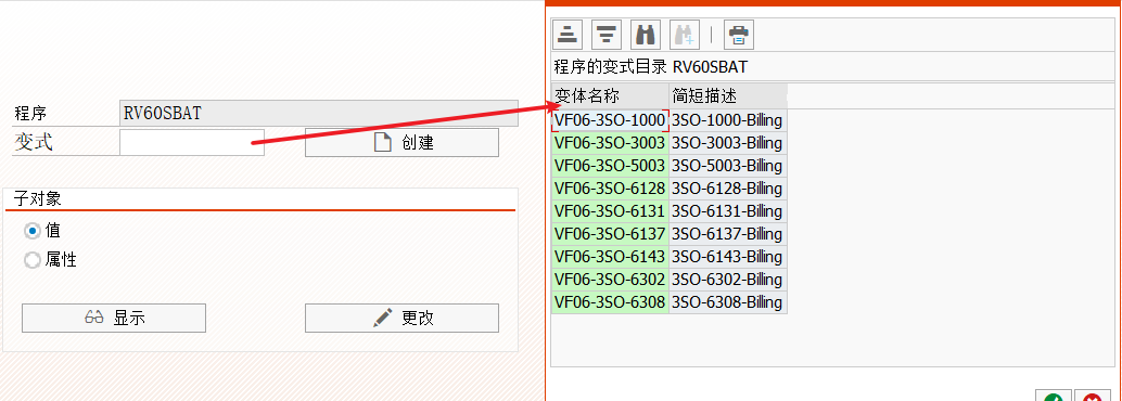 SAP 工具箱增强后台作业调度程序详解二 - 封面图
