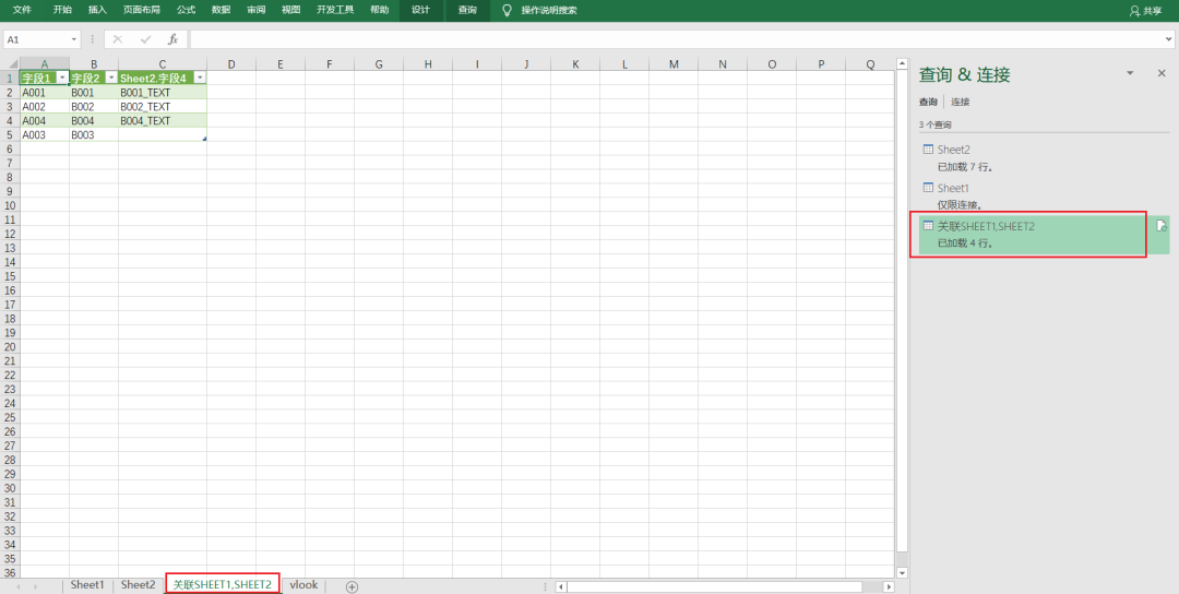 EXCEL 中的 POWERQUERY 功能简介 - 封面图
