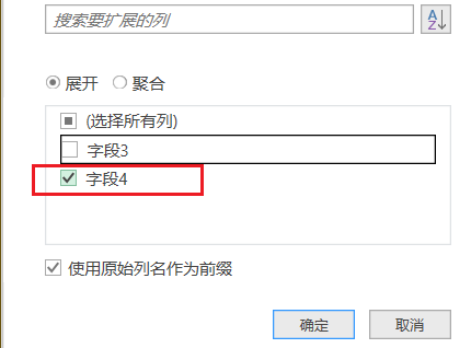 EXCEL 中的 POWERQUERY 功能简介 - 封面图