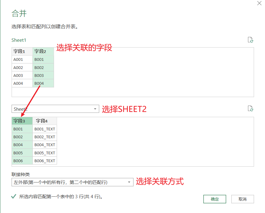 EXCEL 中的 POWERQUERY 功能简介 - 封面图
