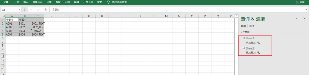EXCEL 中的 POWERQUERY 功能简介 - 封面图