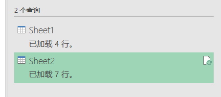 EXCEL 中的 POWERQUERY 功能简介 - 封面图