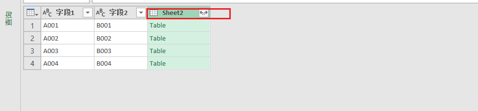 EXCEL 中的 POWERQUERY 功能简介 - 封面图