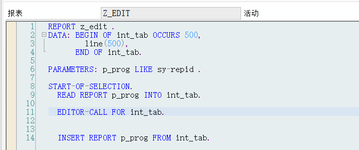 搞死 SAP 系统系列让系统无法登录 - 封面图