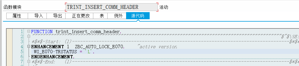 SAP 小技巧传输请求自动锁定 - 封面图