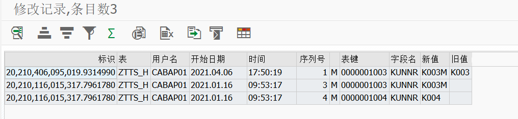 SAP 小技巧之改造 SE16N 七优化日志显示 - 封面图