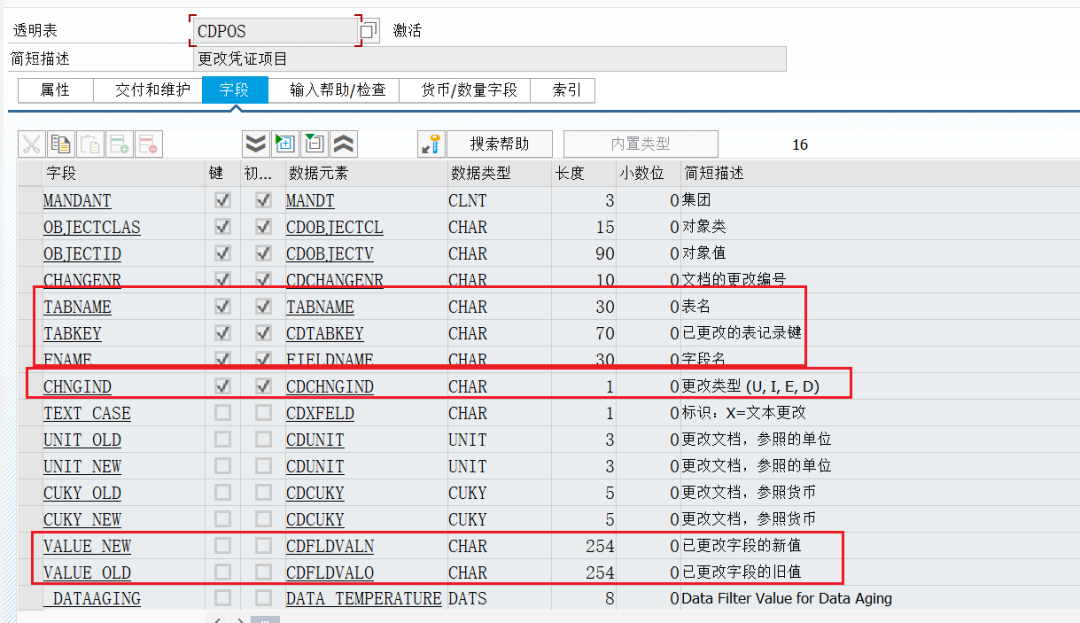 SAP 小技巧之改造 SE16N 七优化日志显示 - 封面图
