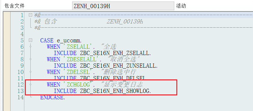 SAP 小技巧之改造 SE16N 七优化日志显示 - 封面图
