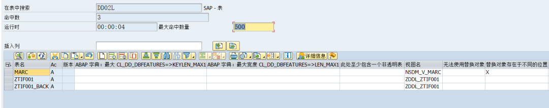 SAP 小技巧设置表的代理视图 - 封面图