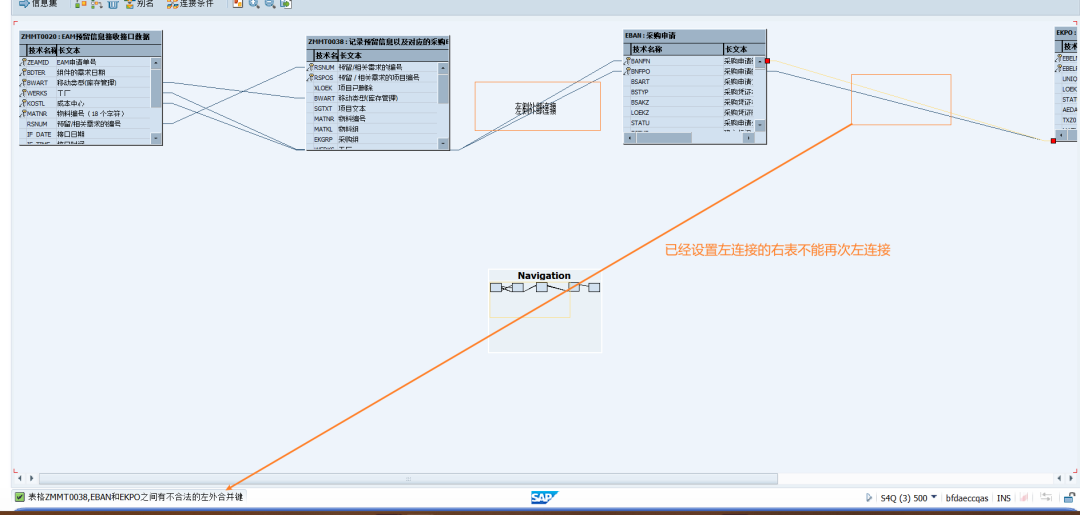 SAP 小技巧去掉 SQVI 中的连接限制多层左连接 - 封面图
