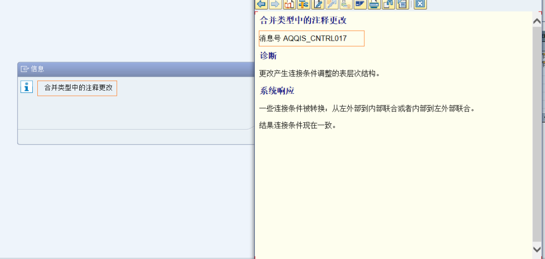 SAP 小技巧去掉 SQVI 中的连接限制多层左连接 - 封面图