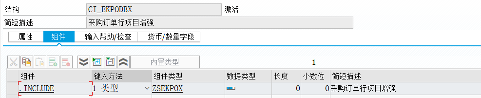 SAP 小技巧 BAPI 增强数字类型字段的处理 - 封面图