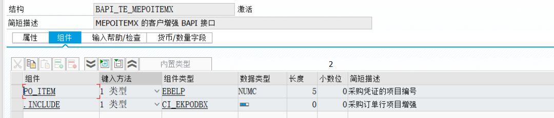 SAP 小技巧 BAPI 增强数字类型字段的处理 - 封面图