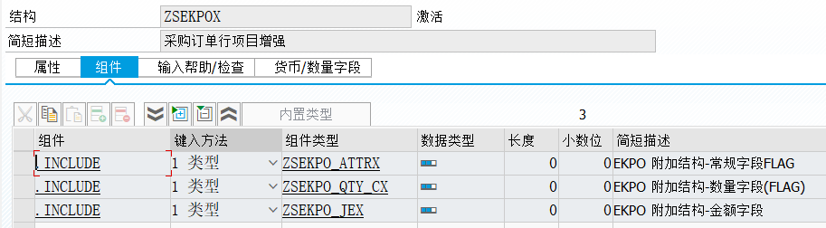 SAP 小技巧 BAPI 增强数字类型字段的处理 - 封面图