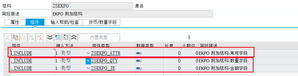 SAP 小技巧 BAPI 增强数字类型字段的处理 - 封面图