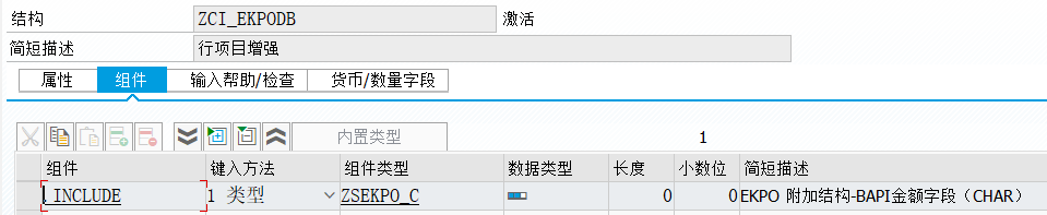 SAP 小技巧 BAPI 增强数字类型字段的处理 - 封面图