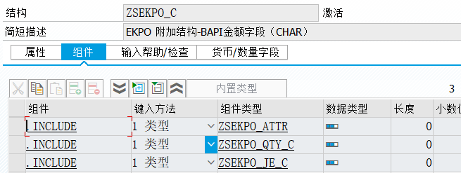 SAP 小技巧 BAPI 增强数字类型字段的处理 - 封面图