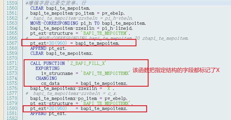 SAP 小技巧 BAPI 增强数字类型字段的处理 - 封面图