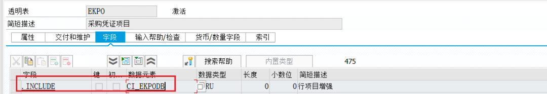 SAP 小技巧 BAPI 增强数字类型字段的处理 - 封面图