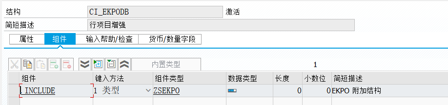 SAP 小技巧 BAPI 增强数字类型字段的处理 - 封面图