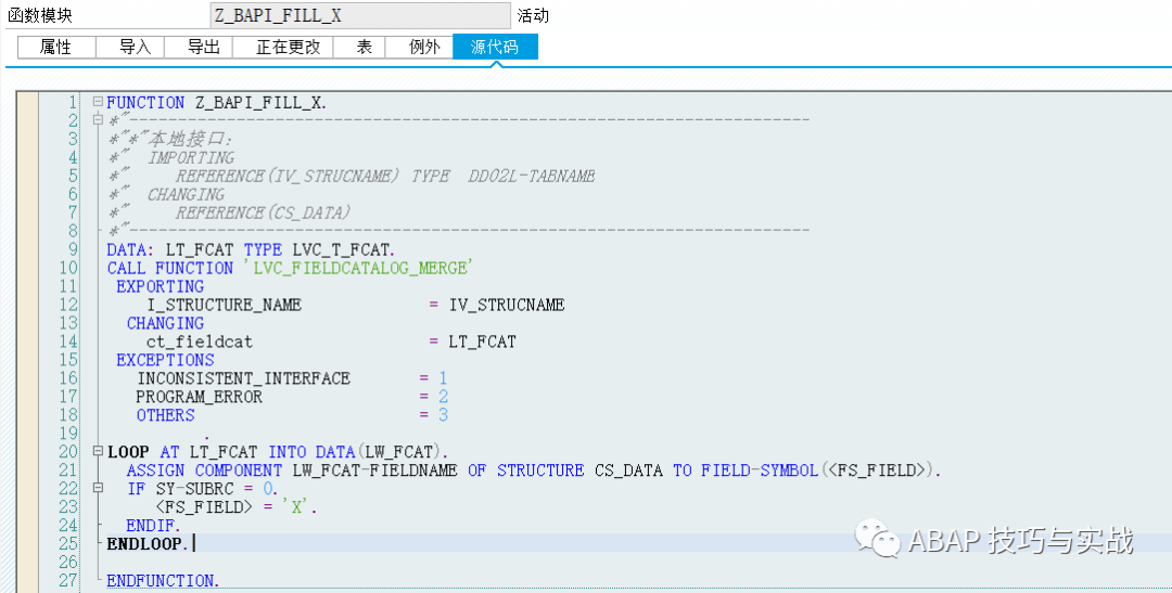 SAP 小技巧 BAPI 增强数字类型字段的处理 - 封面图