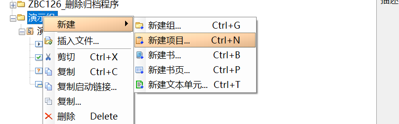 最最牛的 SAP 录屏软件二 - 封面图