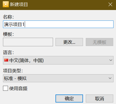 最最牛的 SAP 录屏软件二 - 封面图