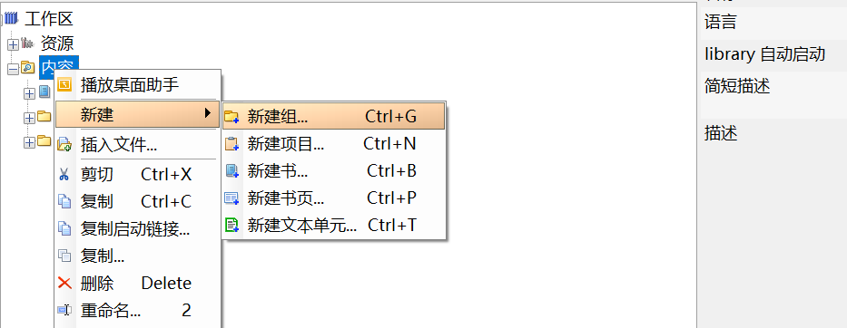 最最牛的 SAP 录屏软件二 - 封面图