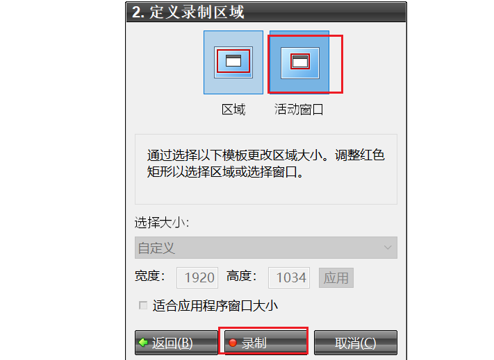 最最牛的 SAP 录屏软件二 - 封面图