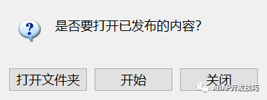 最最牛的 SAP 录屏软件二 - 封面图