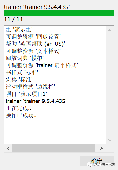 最最牛的 SAP 录屏软件二 - 封面图
