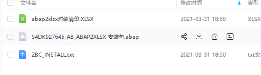 SAP 工具箱之 ABAP2XLSX - 封面图