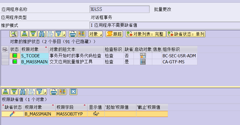 SAP 工具箱动态调用物料修改的 BAPI 函数 - 封面图