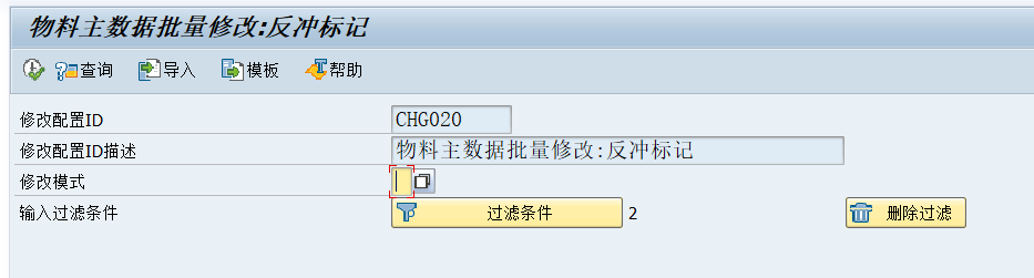 SAP 工具箱动态调用物料修改的 BAPI 函数 - 封面图