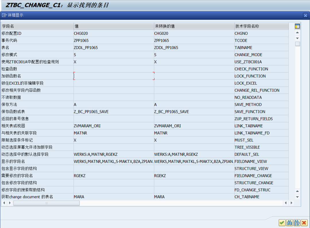 SAP 工具箱动态调用物料修改的 BAPI 函数 - 封面图