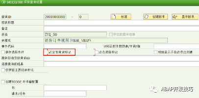 动态报表添加编码描述码表 - 封面图