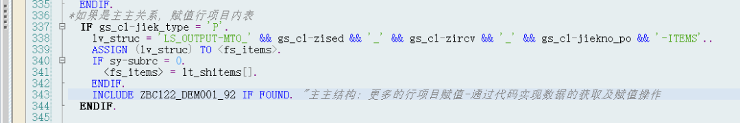 SAP 工具箱自动生成发出接口程序四预留出口 - 封面图
