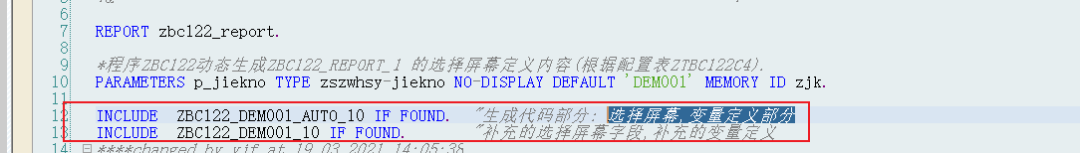 SAP 工具箱自动生成发出接口程序四预留出口 - 封面图