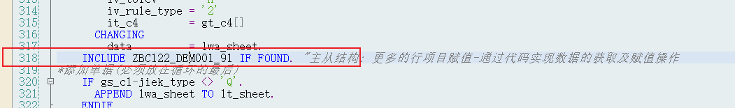 SAP 工具箱自动生成发出接口程序四预留出口 - 封面图