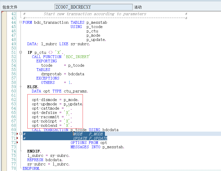 ABAP 基础知识 BDC 记录创建单据 - 封面图