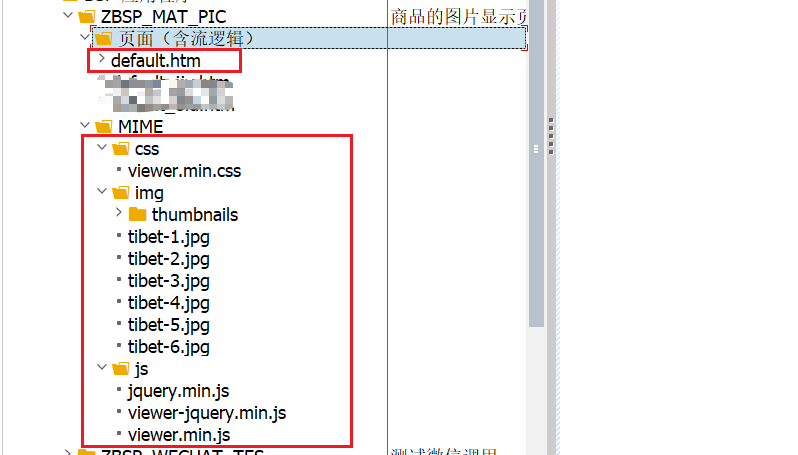 SAP 操作手册之通过 BSP 应用程序调用 JS 代码 - 封面图